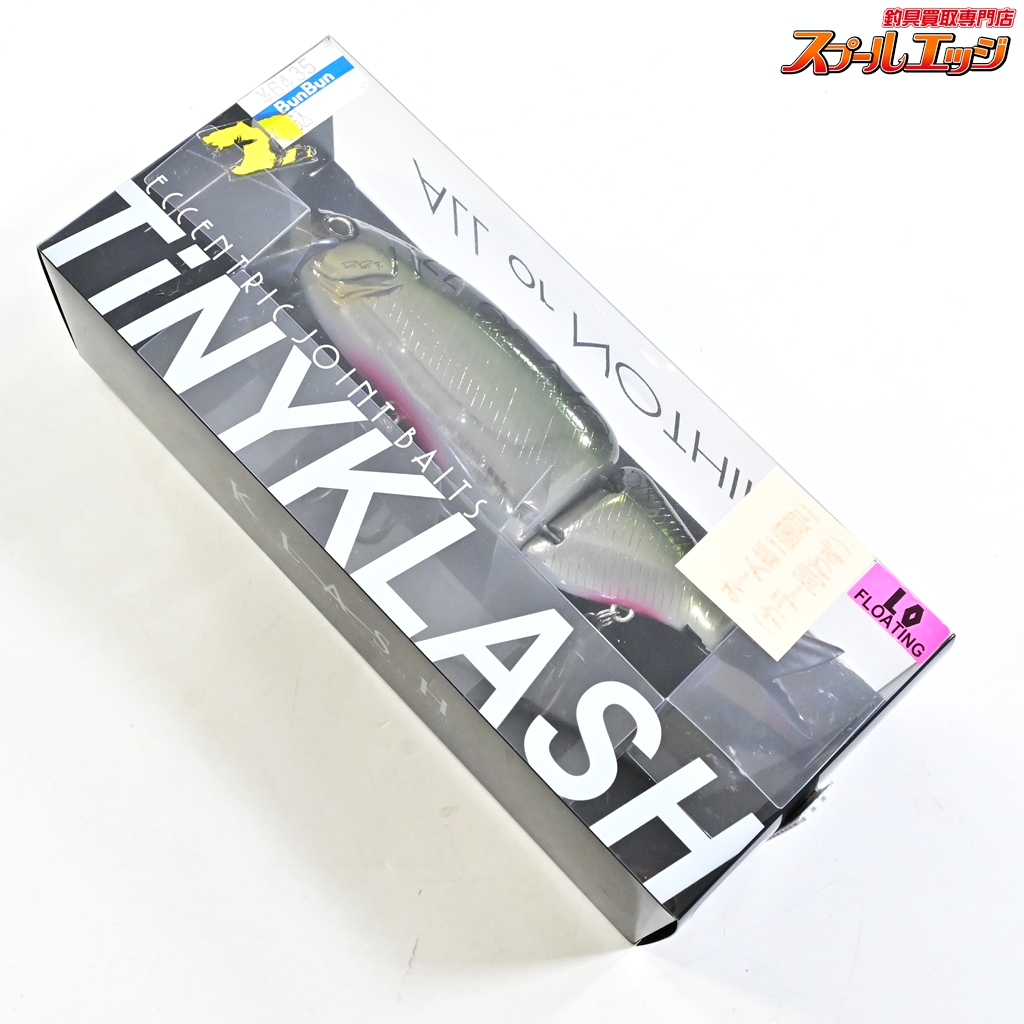 【DRT】 タイニークラッシュ Low マジックシャッド DRT TiNY KLASH MAGIC SHAD 淡水用ルアー バス シーバス K_060