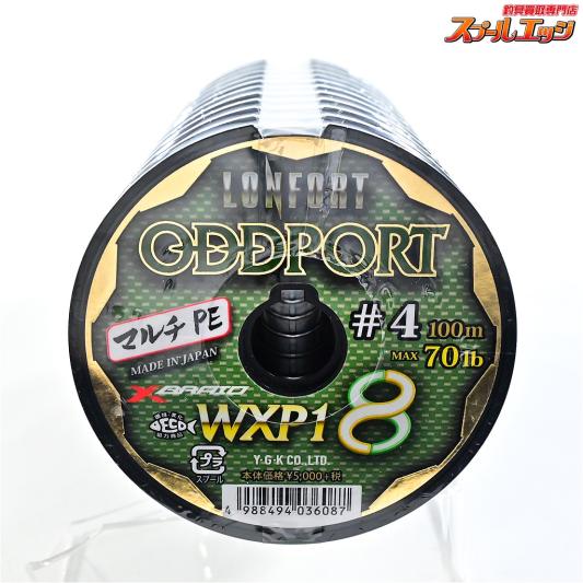 【YGKよつあみ】 ロンフォート オッズポート WXP1 8 4号100mx11連結 1100m LOMFORT ODDPORT K_060