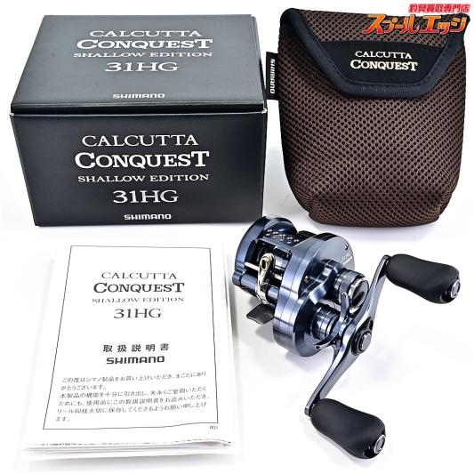 【シマノ】 24カルカッタコンクエスト シャローエディション 31HG SHIMANO CALCUTTA CONQUEST SHALLOW