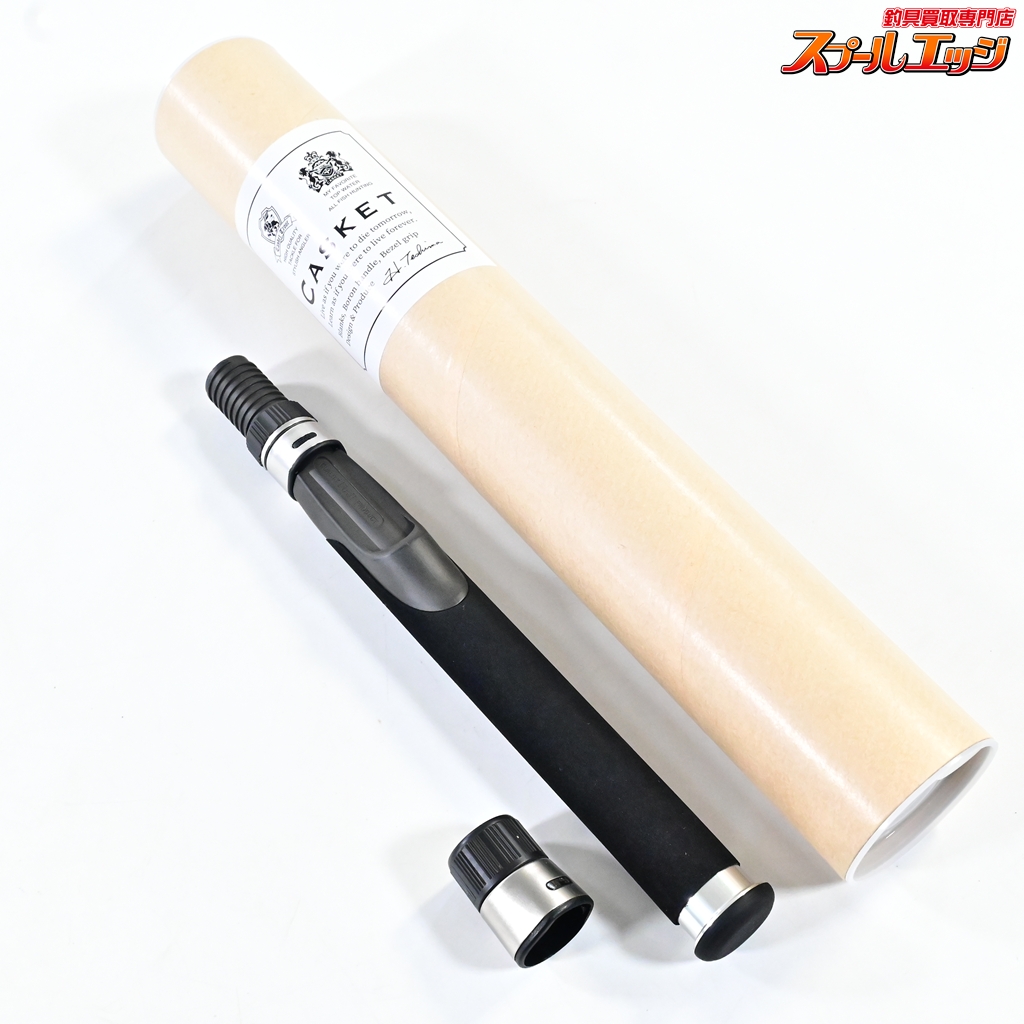 【カスケット】 EVAボロンハンドル 5ft 5フィート用 スライドフード付 Casket BORON HANDLE マス ネイティブ K_076