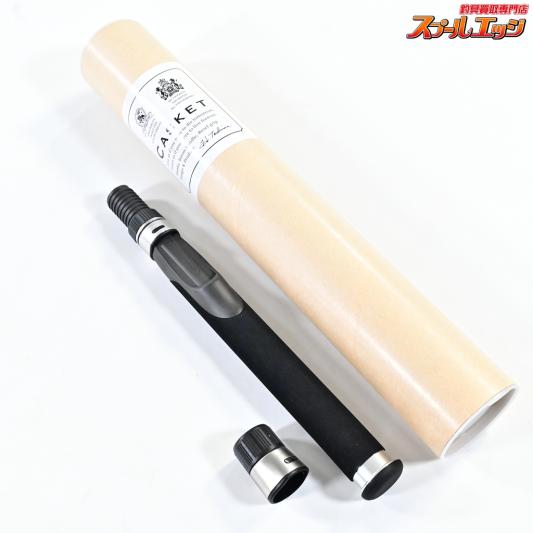 【カスケット】 EVAボロンハンドル 5ft 5フィート用 スライドフード付 Casket BORON HANDLE マス ネイティブ K_076