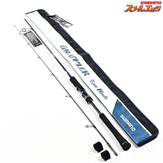 【シマノ】 23グラップラー タイプブレード S70-0 SHIMANO GRAPPLER TYPE-Blade アジ イナダ サバ K_158