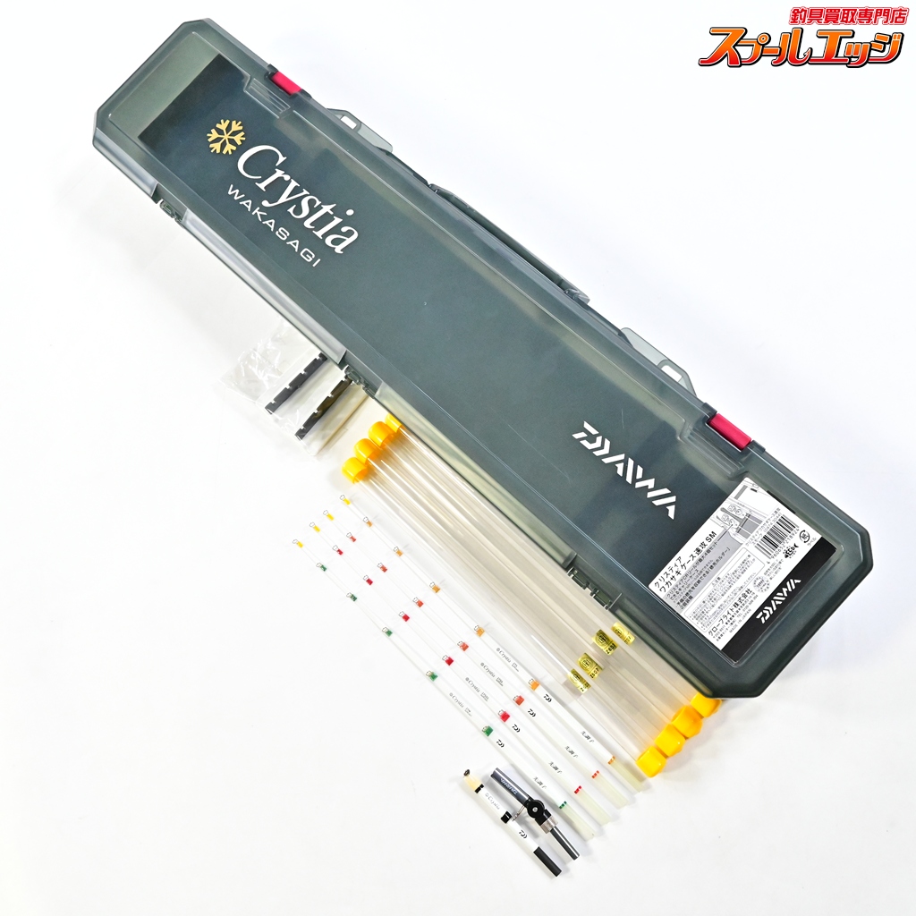 【ダイワ】 クリスティアワカサギ 先調子 27S/27SS/27SSS/27M 穂先ケース/可変アダプター/穂先延長キット DAIWA Crystia WAKASAGI K_100