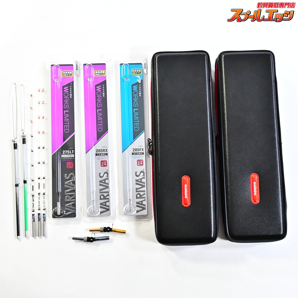 【バリバス】 ワークスリミテッド ワカサギ穂先 VAR-285FX/VAR-285RX/VAR-275LT 手バネx2/可変アダプターx2 VARIVAS WORKS LIMITED K_100