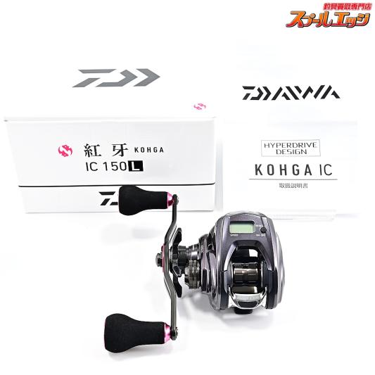 シマノ】 21ビーストマスター落し込み MH235 SHIMANO Beast Master 