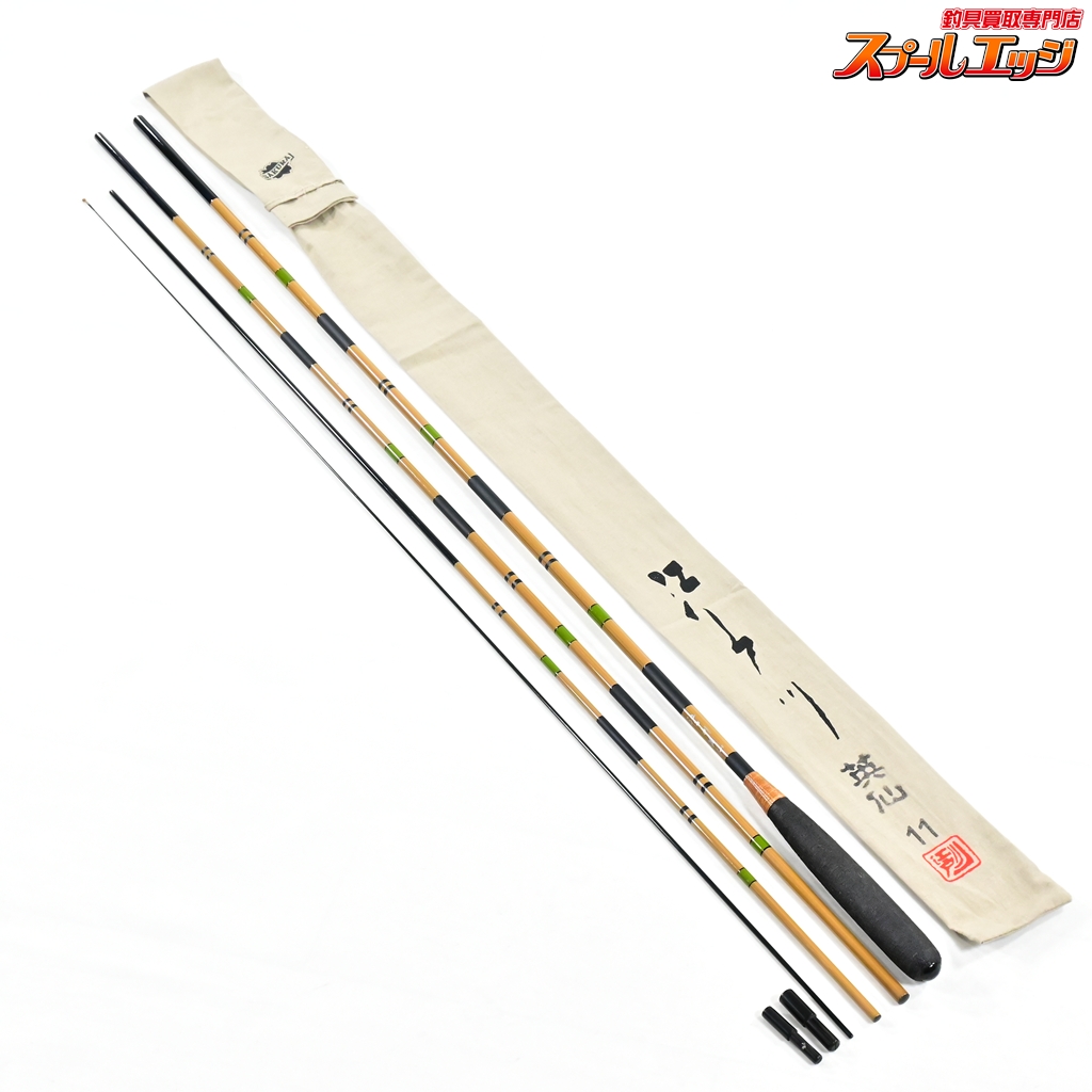 【サクラ】 江戸川 英仙 11尺 SAKURA ヘラブナ K_135