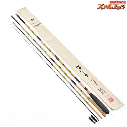 【サクラ】 江戸川 英仙 11尺 SAKURA ヘラブナ K_135