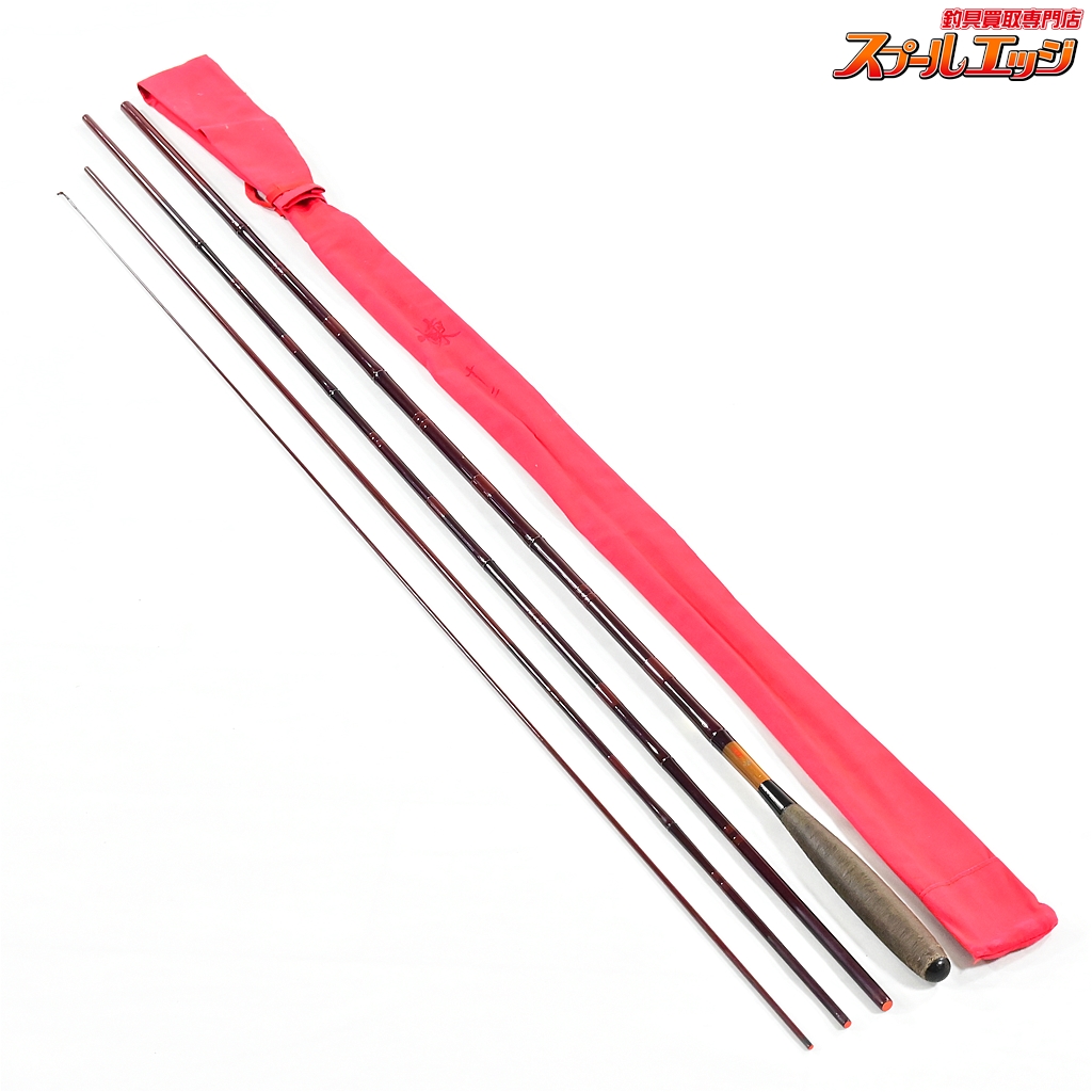 へらぶな朱紋峰煉21尺