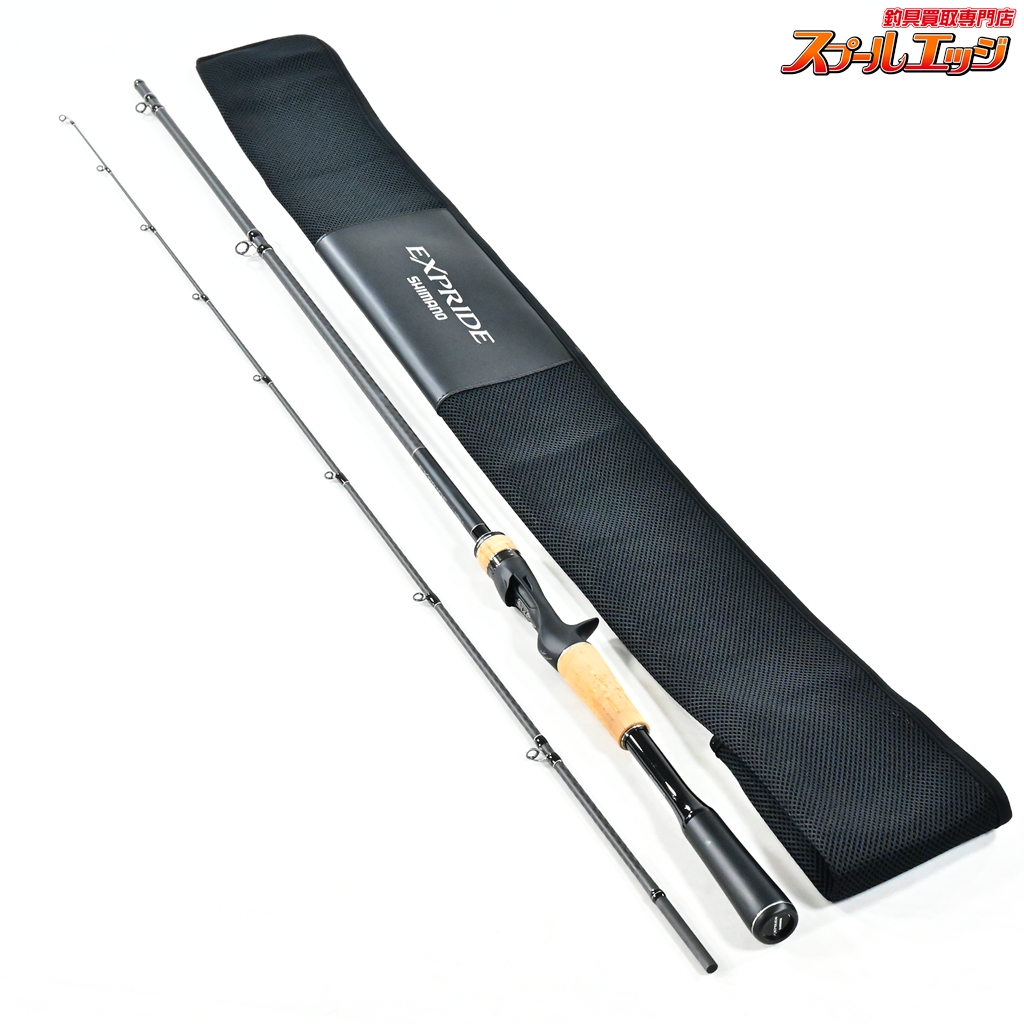 【シマノ】 22エクスプライド 167MH-2 SHIMANO EXPRIDE バス ベイトモデル K_146