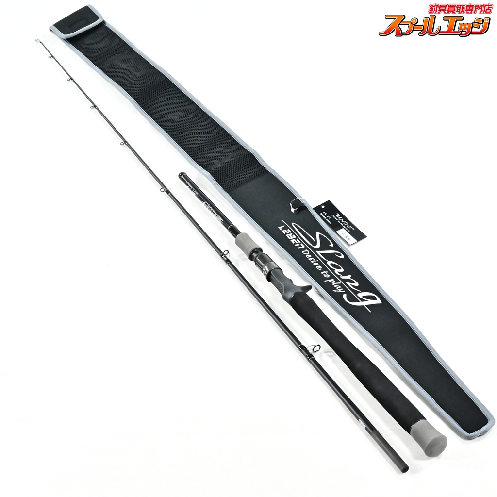 【デジーノ】 レーベン スラング LS-C64M+RX アンドゥ DESIGNO LEBEN SLANG UNDO バス ベイトモデル K_173