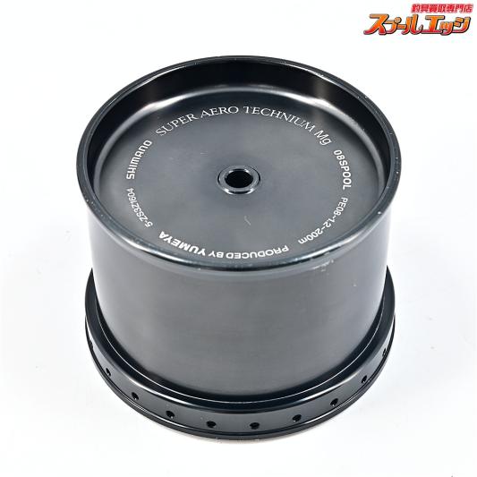 【シマノx夢屋】 スーパーエアロテクニウム Mg 08スプール 0.8号 SHIMANOxYUMEYA SUPERAERO TECHNIUM