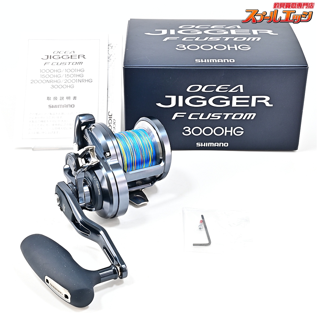 【シマノ】 19オシアジガー Fカスタム 3000HG SHIMANO OCEA JIGGER F-CUSTOM
