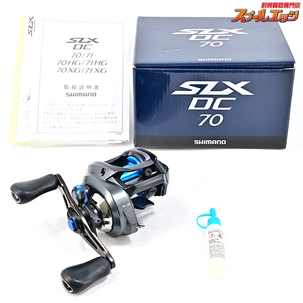 【シマノ】 20SLX DC 70 SHIMANO SLX