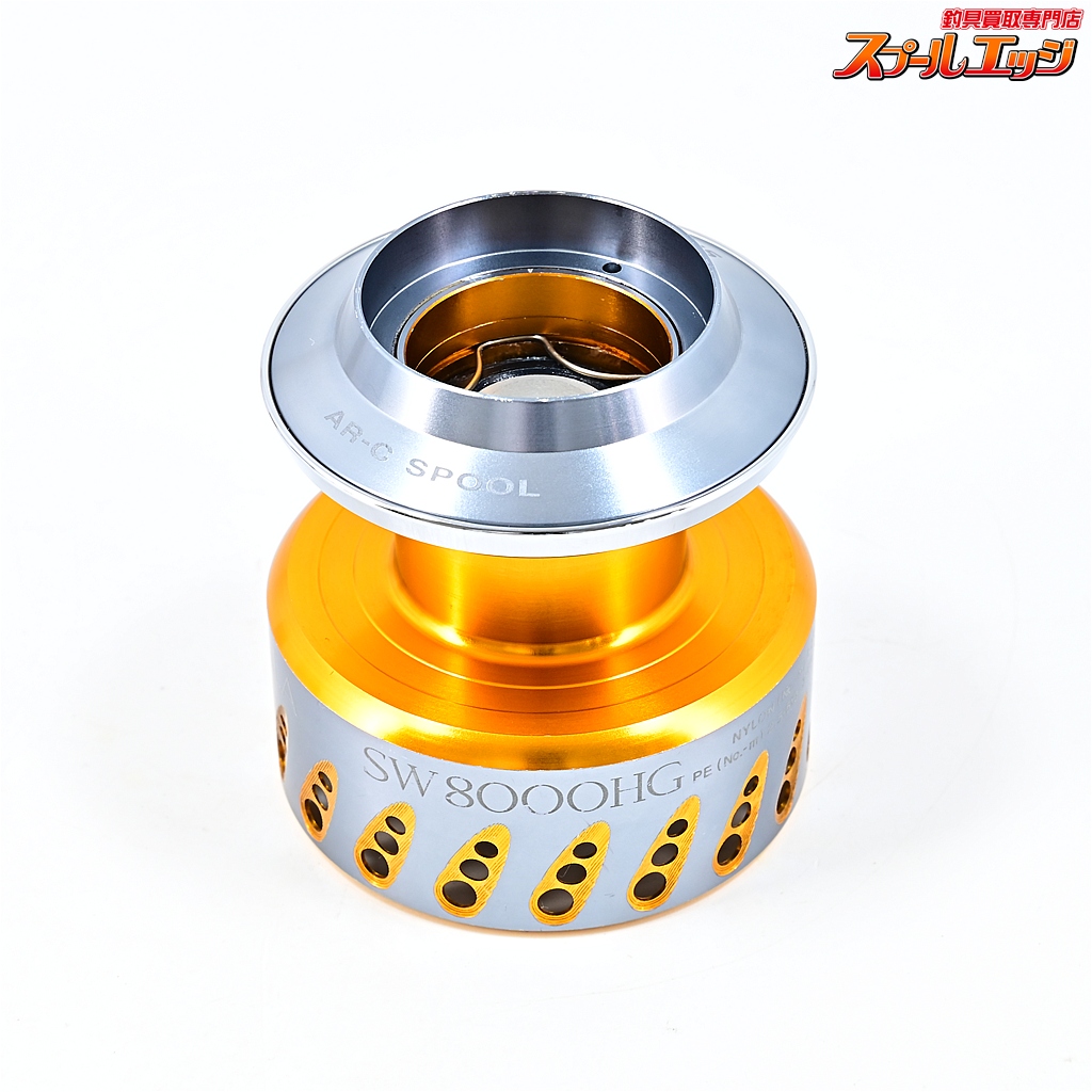 【シマノ】 08ステラ SW8000HG 純正スプール SHIMANO STELLA SPOOL