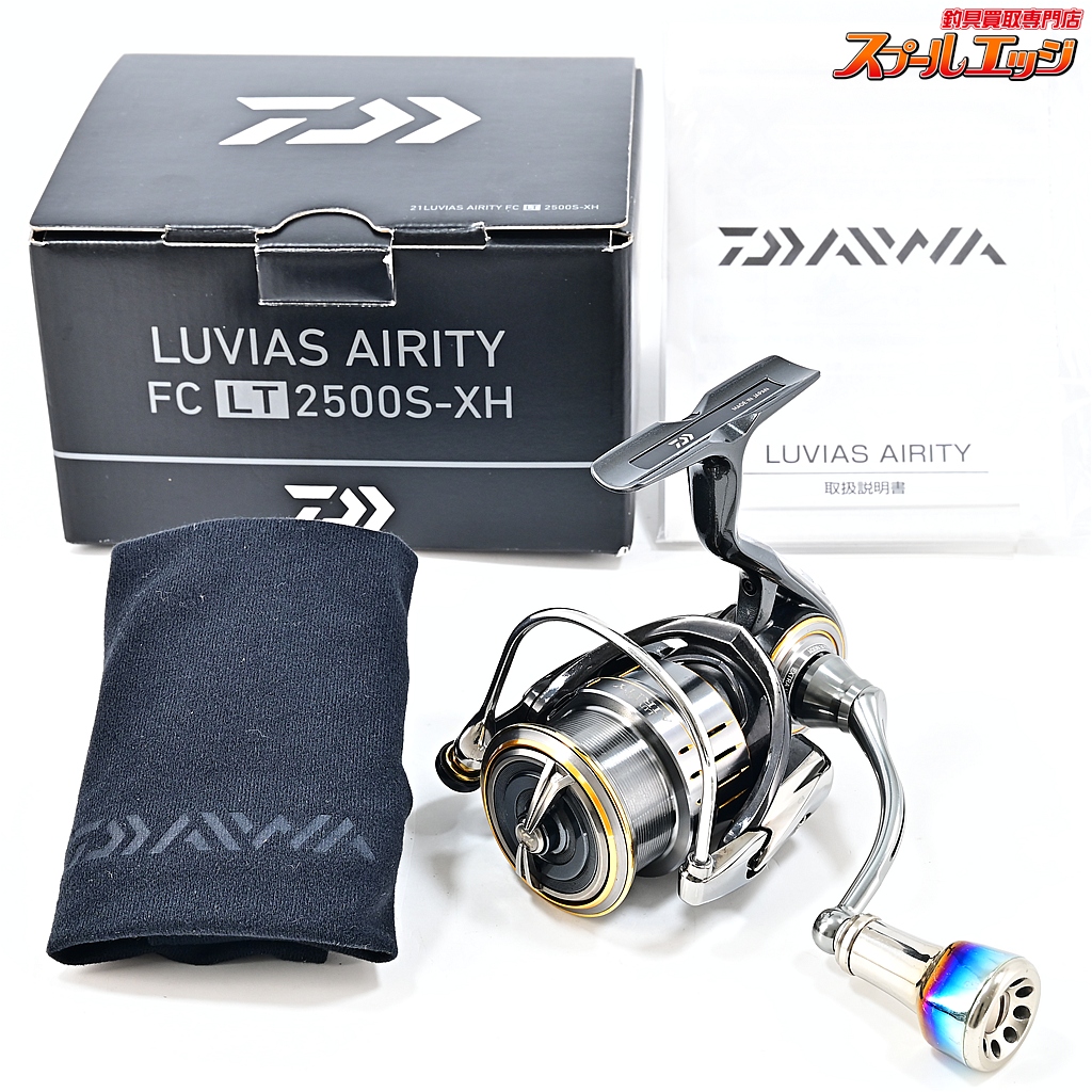 【ダイワ】 21ルビアス エアリティ FC LT 2500S-XH リブレ ffフォルテシモノブ ファイヤー&チタン装着 DAIWA LIVRE LUVIAS AIRITY