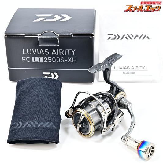 【ダイワ】 21ルビアス エアリティ FC LT 2500S-XH リブレ ffフォルテシモノブ ファイヤー&チタン装着 DAIWA LIVRE LUVIAS AIRITY