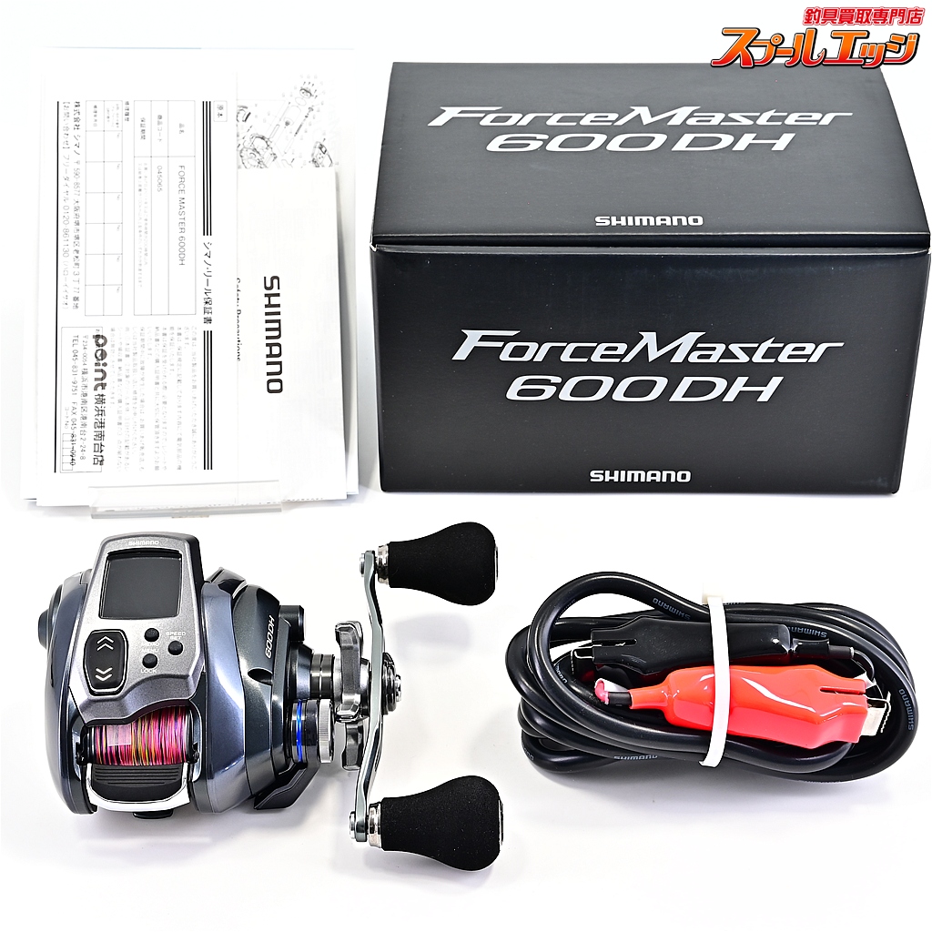 【シマノ】 24フォースマスター 600DH 使用距離0km 使用0時間 SHIMANO FOURCE MASTER