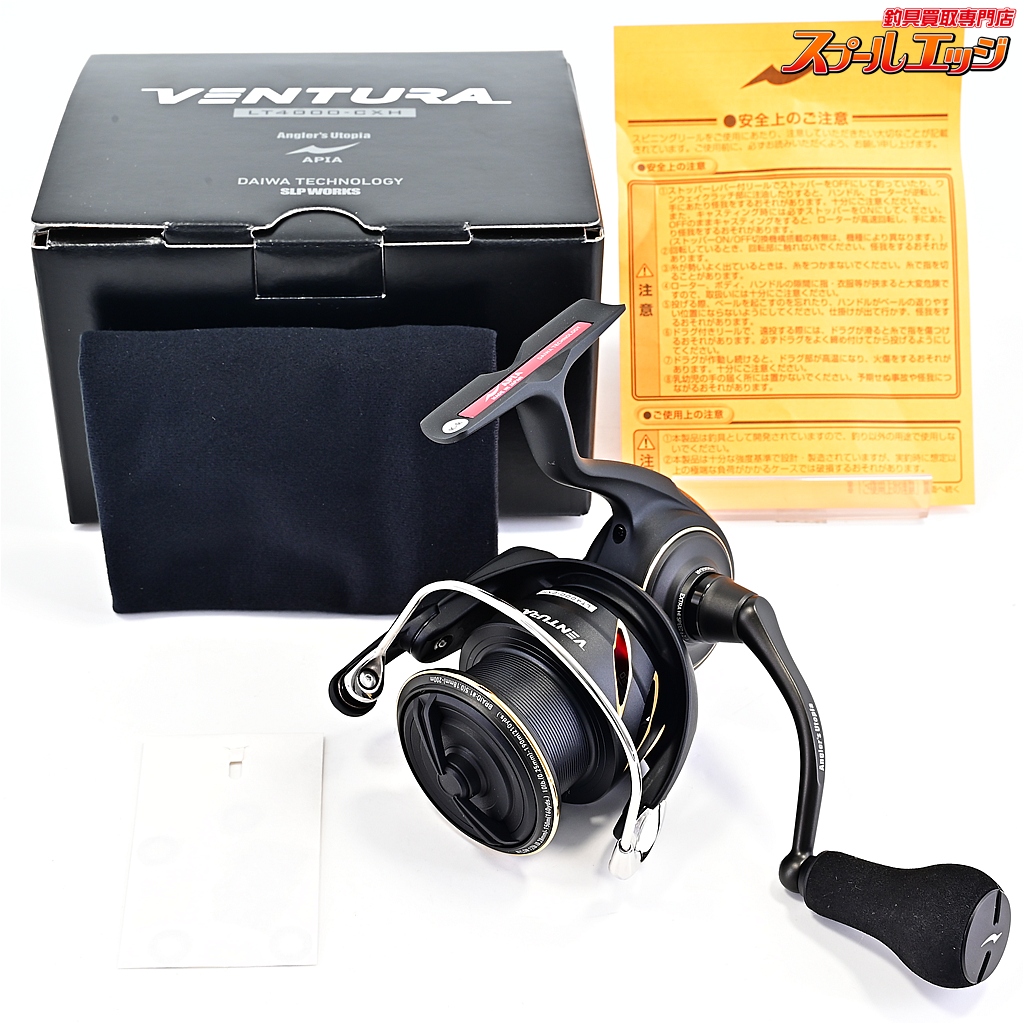 【ダイワxアピア】 25ベンチュラ LT 4000-CXH DAIWAxAPIA VENTURA