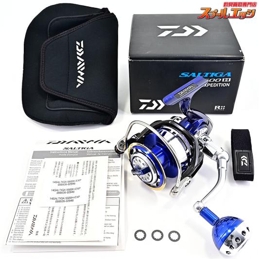 【ダイワ】 14ソルティガ 5500H エクスペディション DAIWA SALTIGA EXPEDITION
