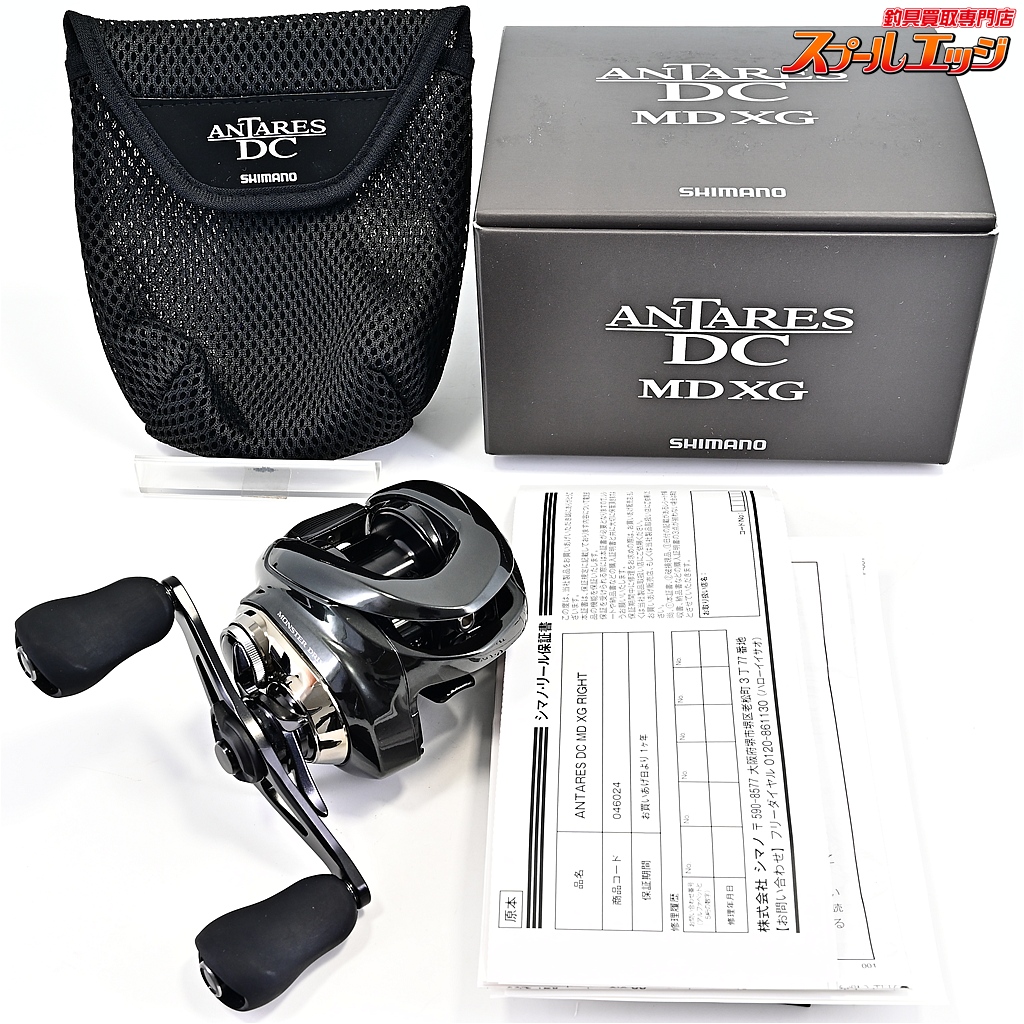 【シマノ】 23アンタレス DC MD XG SHIMANO ANTARES