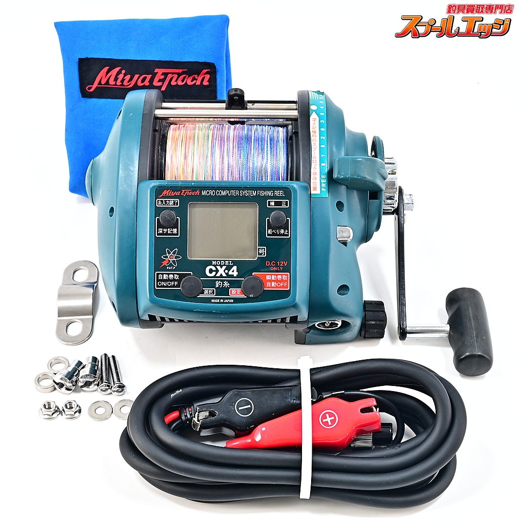 【ミヤマエ】 コマンド X4 CX-4 12V ミヤエポック MIYAMAE MIYA EPOCH COMMAND