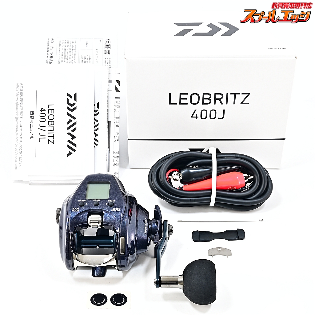 【ダイワ】 25レオブリッツ 400J 使用距離0km 使用0時間 DAIWA LEOBRITZ