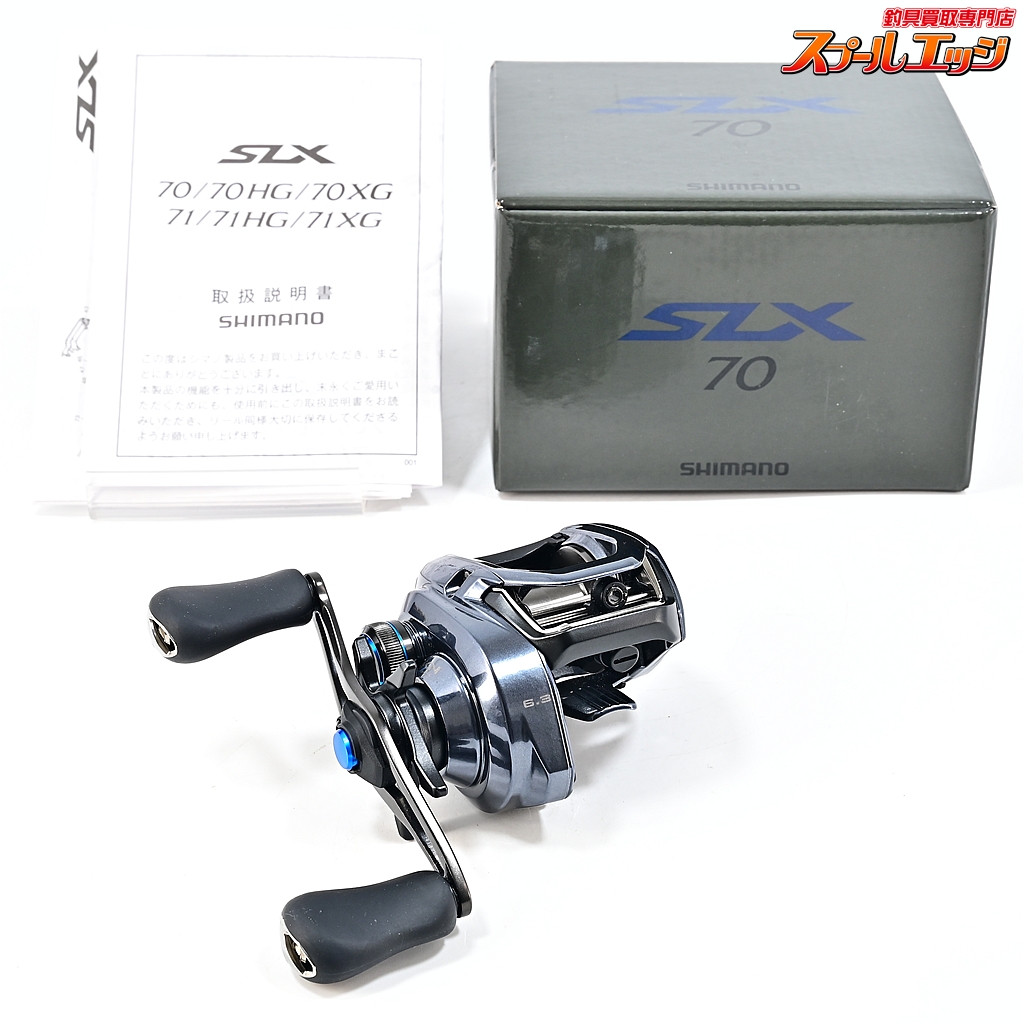 【シマノ】 24SLX 70 SHIMANO SLX