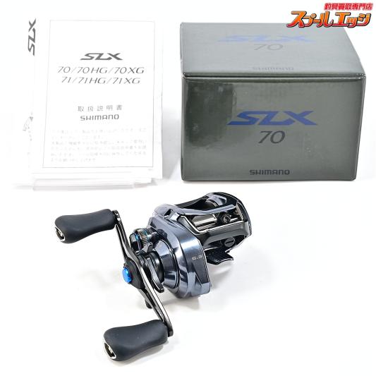 【シマノ】 24SLX 70 SHIMANO SLX