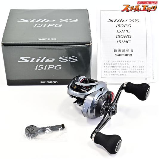【シマノ】 17スティーレ SS 151PG SHIMANO Stile