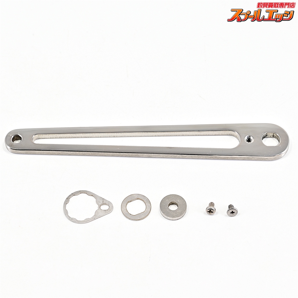 【SPI】 ミゾハン 140mmストレートパワーハンドル 取付内径9.5mmx8.5mm マーフィックス用 SPI MIZOHAN