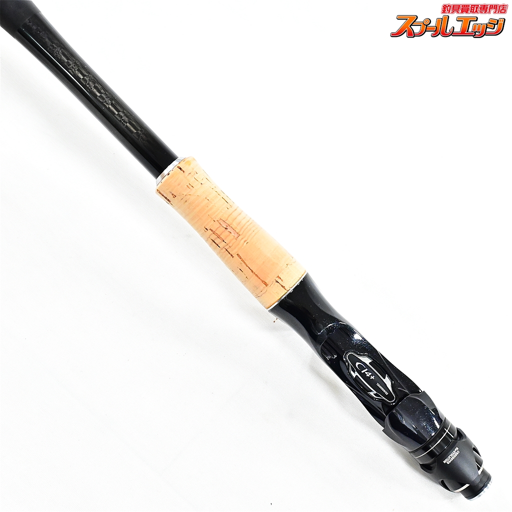 ジャッカル×シマノ16ポイズングロリアス 174MH琵琶湖バーサタイルx