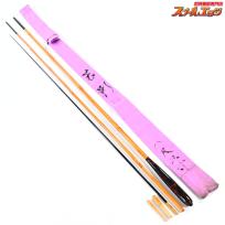 【若影】 口巻 3本継 8尺3寸 漆握り WAKAKAGE ヘラブナ K_139