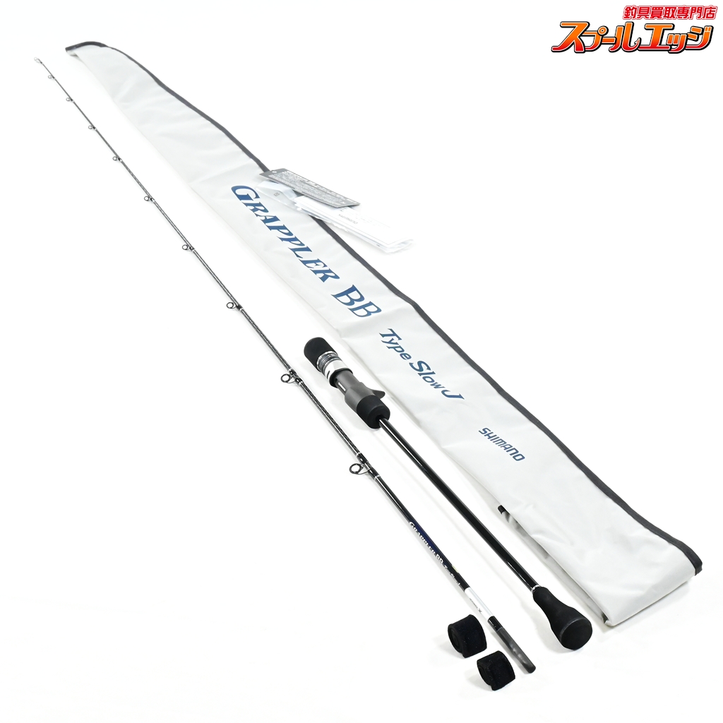 【シマノ】 21グラップラー BB タイプスローJ B66-3 SHIMANO GRAPPLER TYPE-SLOW-J ブリ ヒラマサ カンパチ K_194