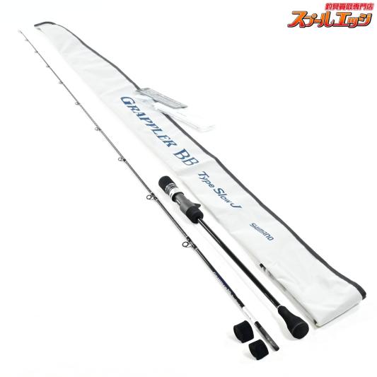 【シマノ】 21グラップラー BB タイプスローJ B66-3 SHIMANO GRAPPLER TYPE-SLOW-J ブリ ヒラマサ カンパチ K_194