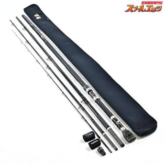 【シマノ】 極翔 石鯛 540 置竿スペシャル SHIMANO KYOKUSYO ISHIDAI SPECIAL イシダイ K_193