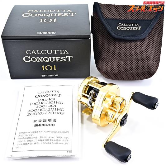 【シマノ】 21カルカッタコンクエスト 101 SHIMANO CALCUTTA CONQUEST