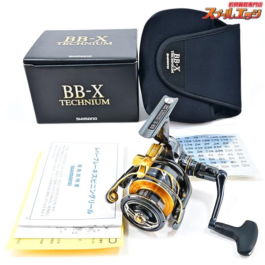シマノ 21 BB-X テクニウム C3000DXXG S 右巻き SHIMANO 21BB-X