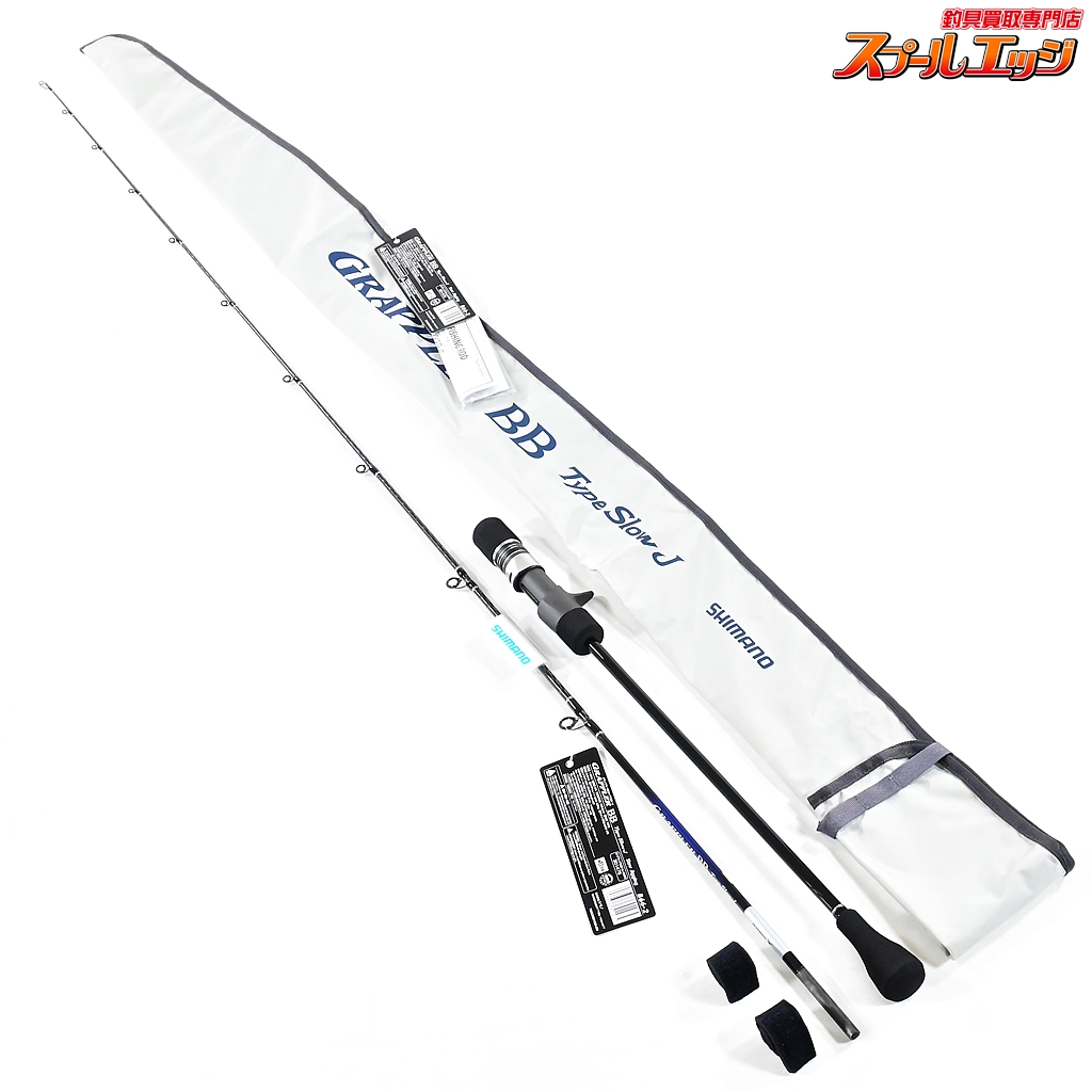 シマノ(SHIMANO) ロッド 21 グラップラー BB タイプC S73ML シマノ(SHIMANO) ロッド 21 グラップラー BB タイプC S73ML