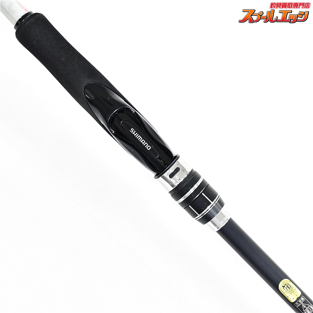 シマノ 21 ムーンショット S110M【大型商品】 | 釣具 釣り