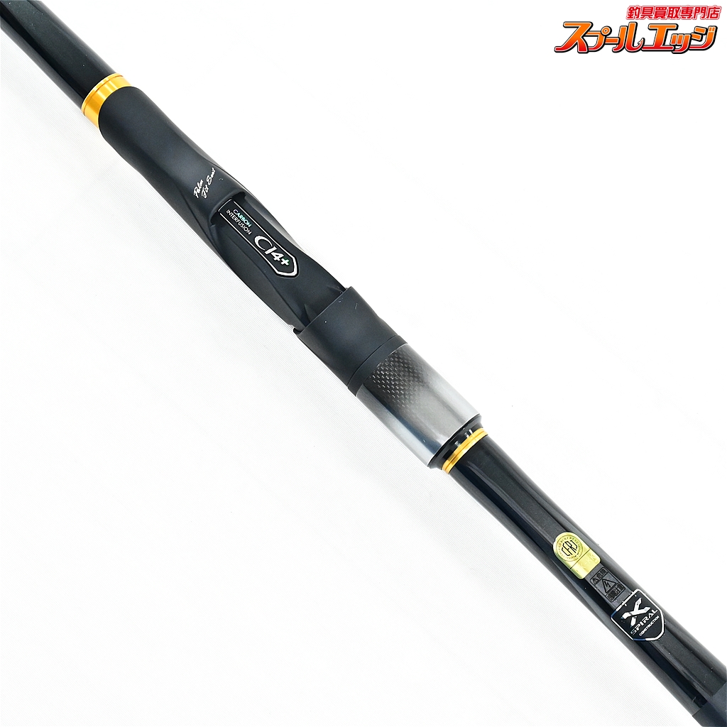 シマノ　マスターチューンISO 1.5 500 楽天市場】【エントリーでP10倍！】シマノ 磯竿 23 マスター