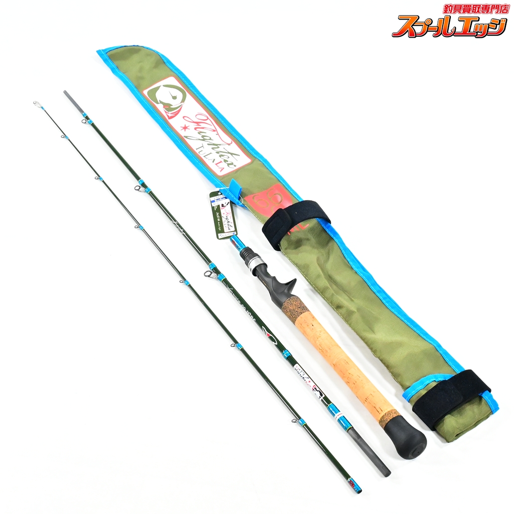 【ツララ】 25フライテクス ジャジル 66ML TULALA FLIGHTEX Jazil バス ベイトモデル K_126