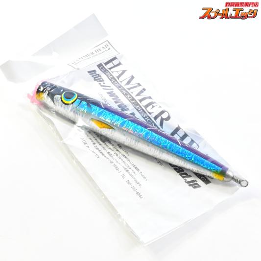 【ハンマーヘッド】 シャラポア 250 スリムLV カラー32F HAMMER HEAD Sharapoa slim-LV 海水用ルアー K_060