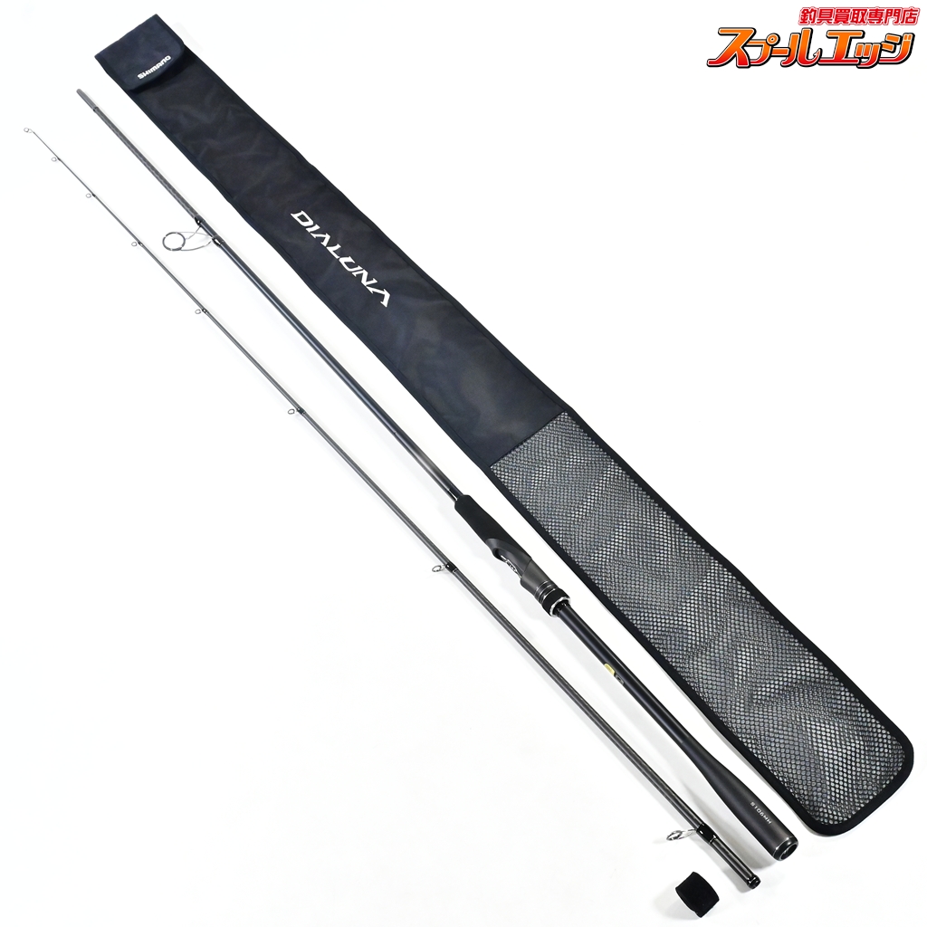 【シマノ】 23ディアルーナ S106MH SHIMANO DIALUNA シーバス ヒラメ K_206
