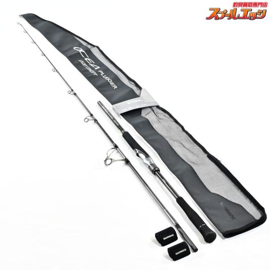 【シマノ】 24オシアプラッガー ライトコンセプト S76ML OCEA PLIGGER LIGHT CONCEPT ワラサ シイラ カツオ K_205