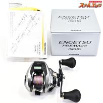 【シマノ】 23炎月プレミアム 150HG SHIMANO ENGETSU PREMIUM