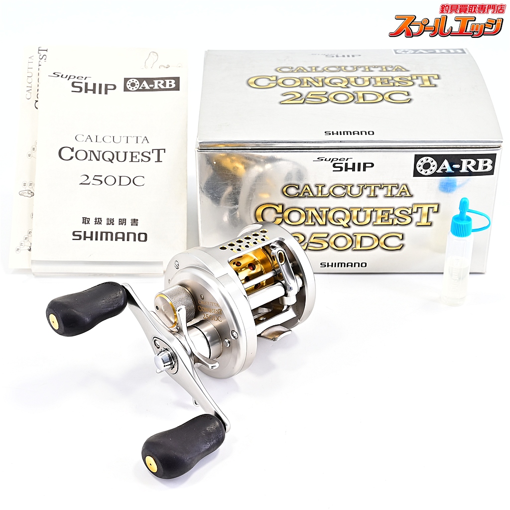 【シマノ】 04カルカッタコンクエスト 250DC SHIMANO CALCUTTA CONQUEST
