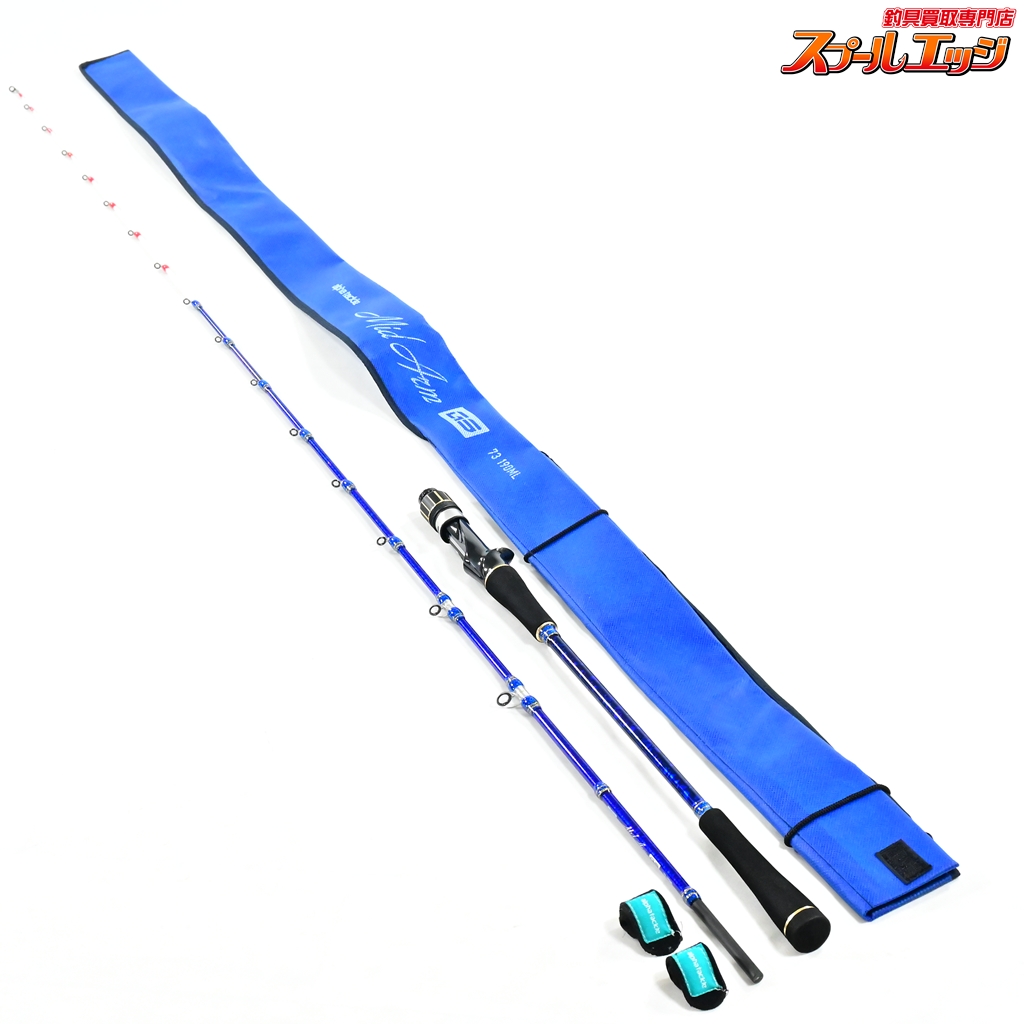 【アルファタックル】 ミッドアームGS 73-190ML alpha tackle MidArm GS ヒラメ マダイ イサキ K_187