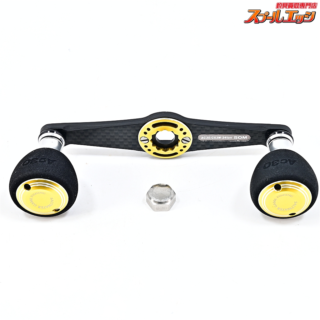 【スタジオオーシャンマーク】 ノーリミッツ ハンドル NL AC30/C53W PG ピュアゴールド シマノM7右用 STUDIOOCEANMARK NO LIMITS