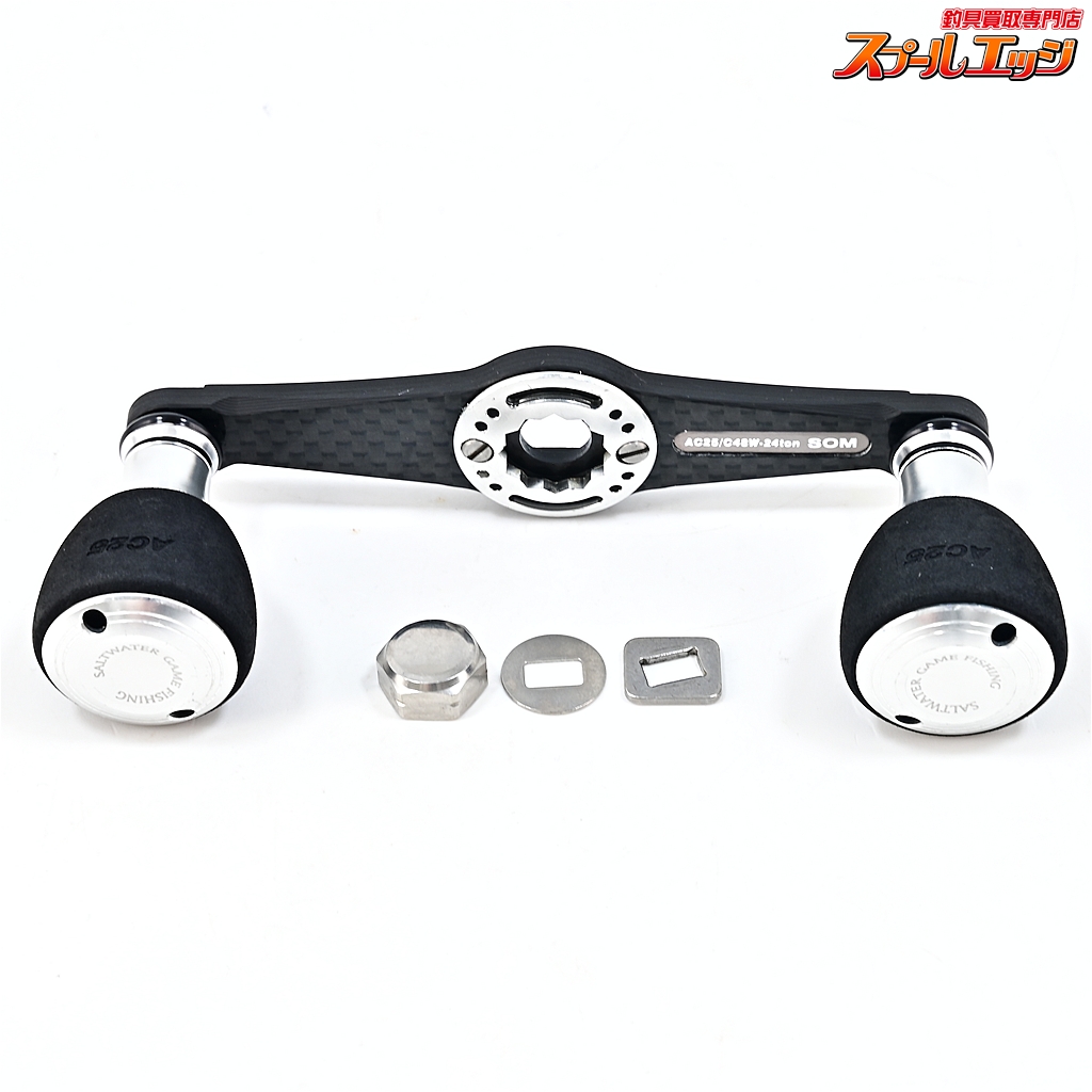 【スタジオオーシャンマーク】 ノーリミッツ ハンドル NL AC25/C48W S シルバー シマノM7左用 STUDIOOCEANMARK NO LIMITS