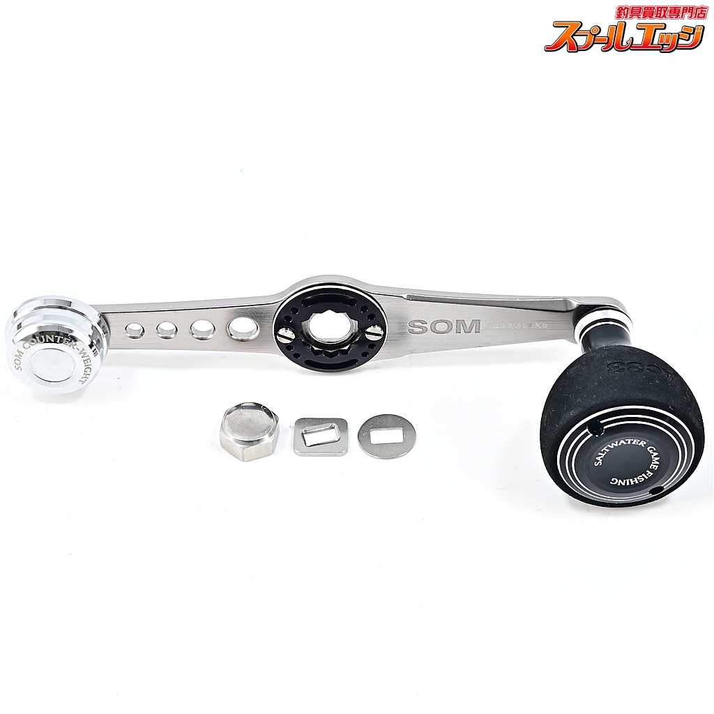 【スタジオオーシャンマーク】 ノーリミッツ ハンドル NL AC33/A60Kb S シルバー シマノM7右用 STUDIOOCEANMARK NO LIMITS